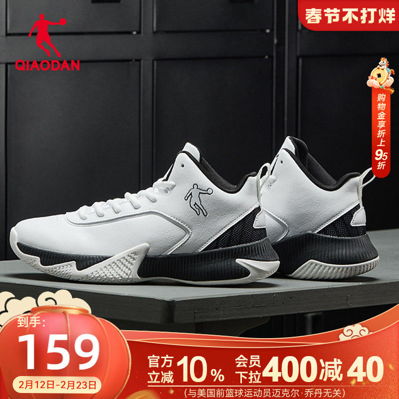 乔丹革面防水篮球鞋男2026冬季新款防滑轻便青少年高帮实战运动鞋