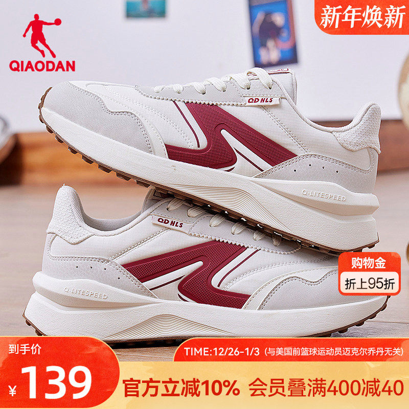 乔丹独白2.0休闲鞋秋冬皮面防水保暖百搭运动鞋厚底复古鞋子女鞋