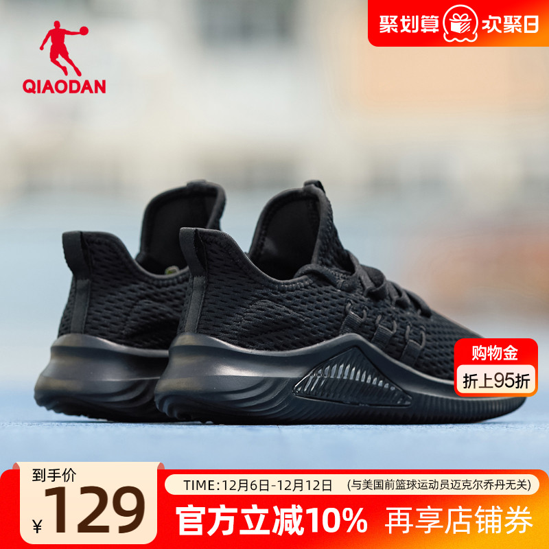 乔丹全黑色运动鞋女鞋超轻秋冬季