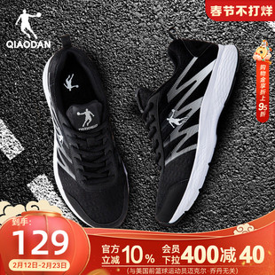乔丹运动鞋男春季新款跑步鞋网面减震轻便防滑慢黑色跑鞋官方正品