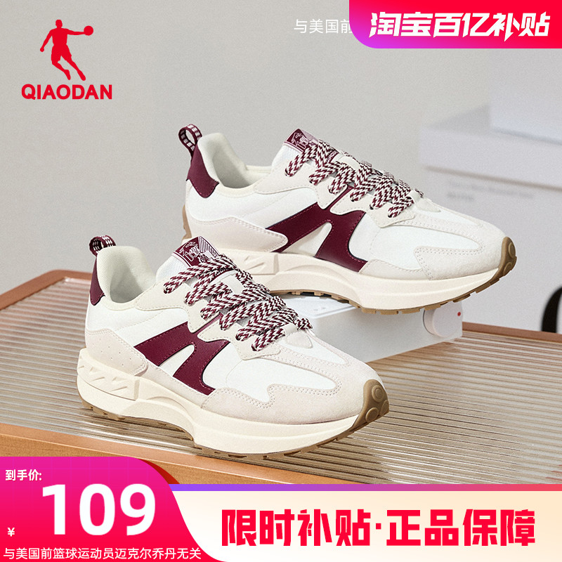 乔丹厚底复古休闲鞋女鞋