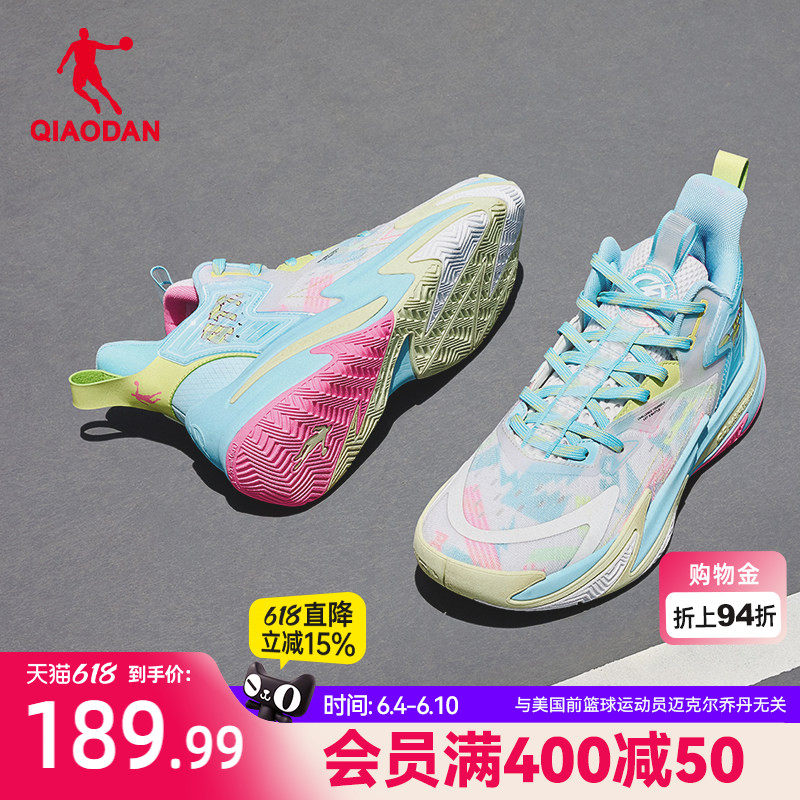 乔丹回弹科技篮球鞋男2026夏季新款网面透气轻便减震耐磨运动鞋男