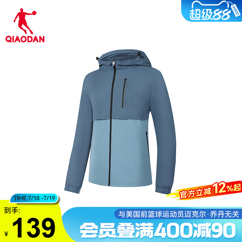 梭织风衣外套中国乔丹