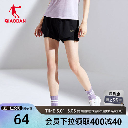 乔丹运动短裤女士2026夏季新款速干体育中考裤子跑步裤健身透气 - 封面