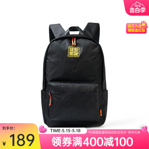 中国乔丹运动双肩包2023新款男女学生书包大容量旅行包背包电脑包
