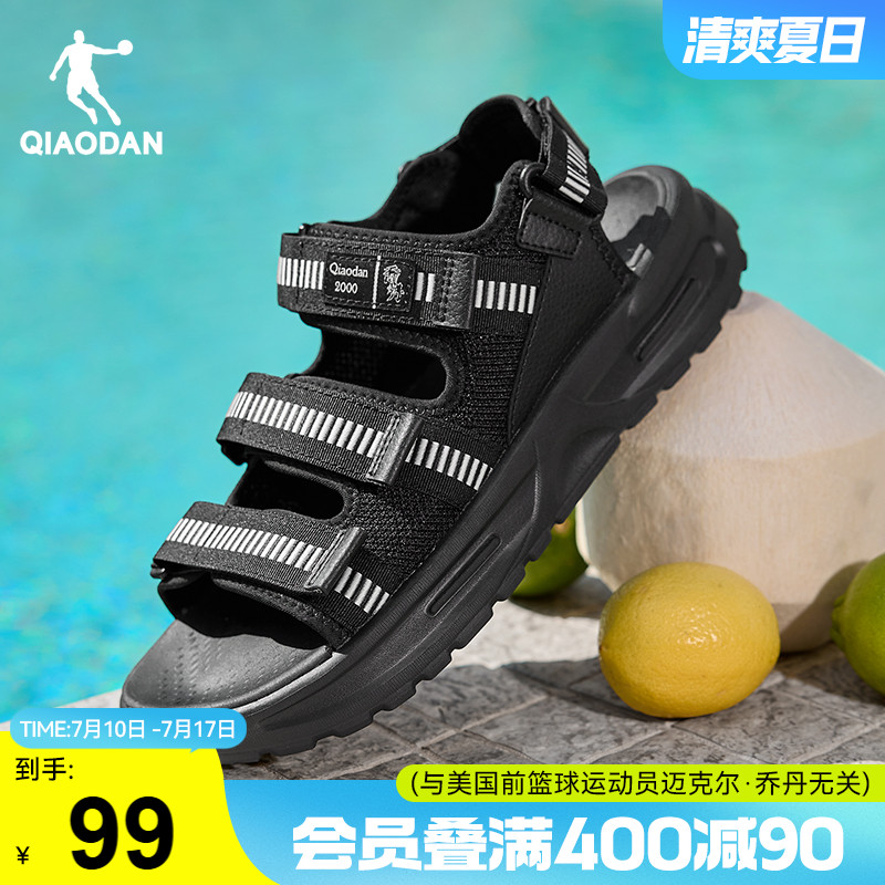 乔丹户外透气沙滩凉鞋男