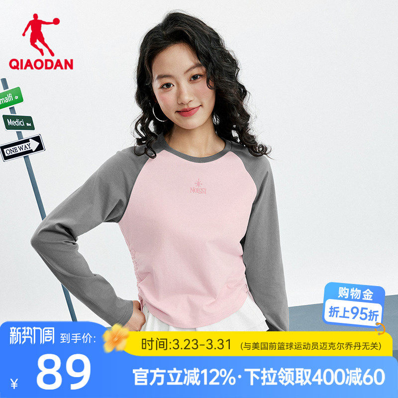 乔丹长袖T恤衫女士2026春季新款商场同款宽松透气舒适拼接上衣