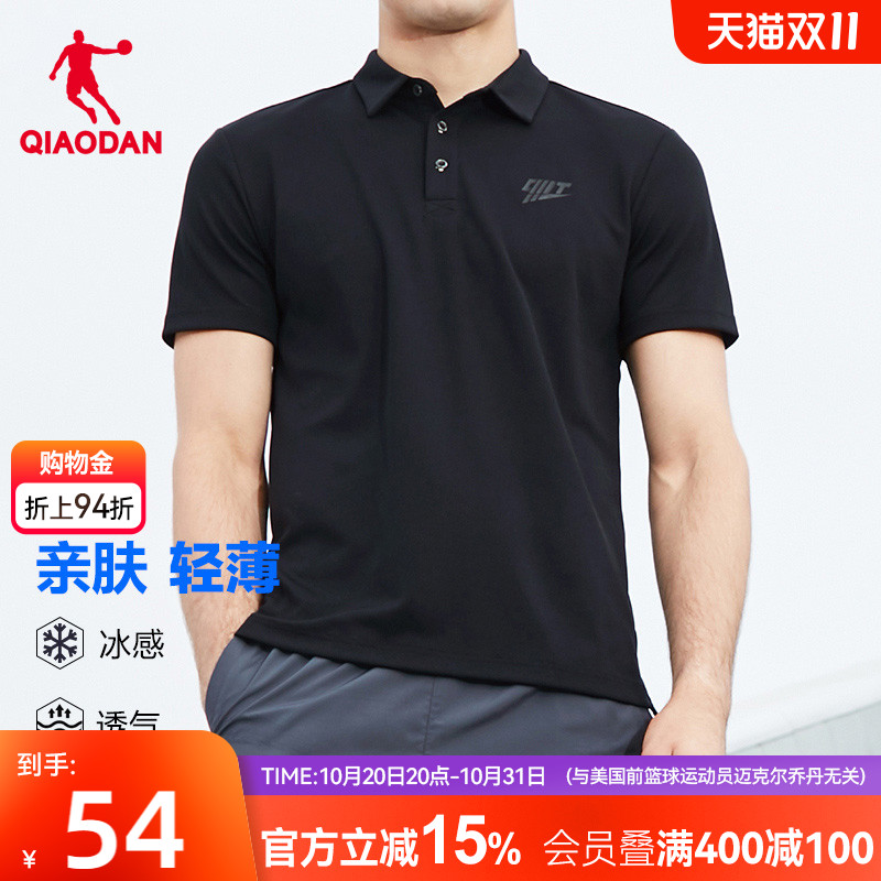 乔丹翻领男士休闲polo短袖t恤