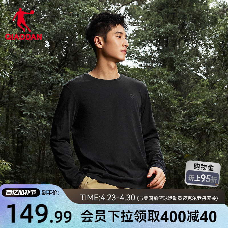 乔丹美利奴羊毛速干衣男士2026春季新款登山跑步运动透气长袖T恤