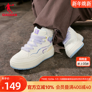 新款 2025冬季 鞋 子复古潮流百搭皮面运动鞋 子 乔丹板鞋 休闲鞋 女鞋