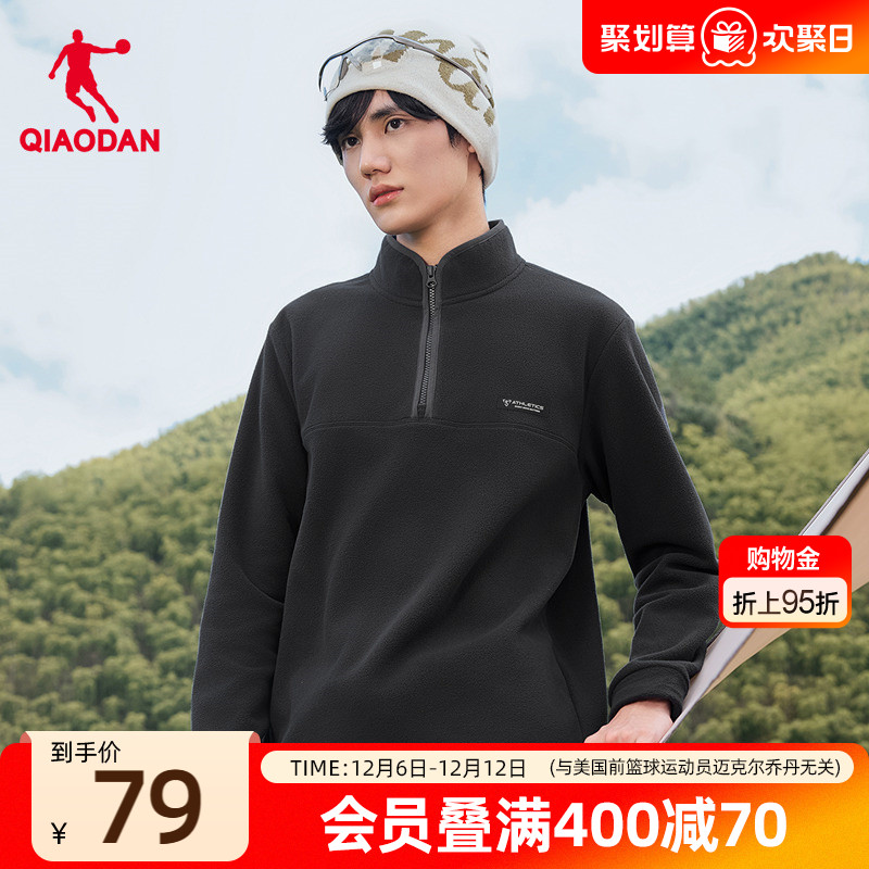 乔丹摇粒绒套头衫男士