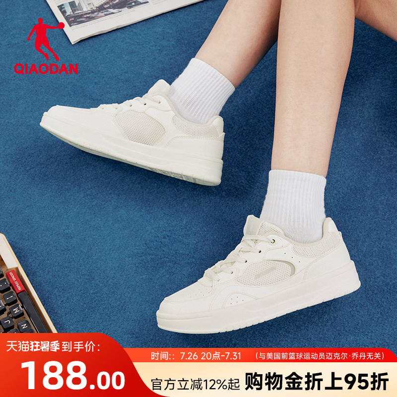 乔丹里程板鞋薄底鞋女款透气网面