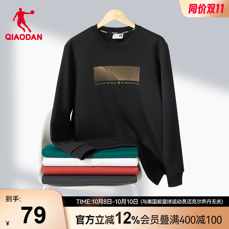 中国运动卫衣乔丹圆领男