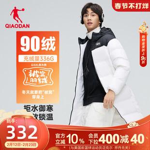 乔丹【被窝】羽绒服男士冬季新款加厚防寒保暖90鸭绒中长款外套