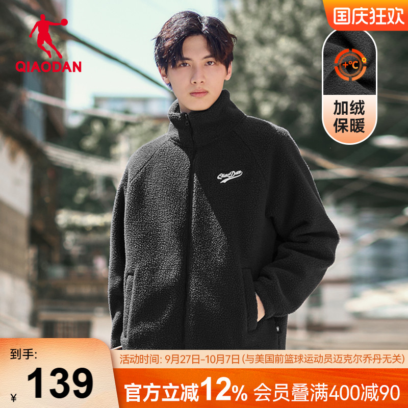 乔丹针织开衫摇粒绒男2025