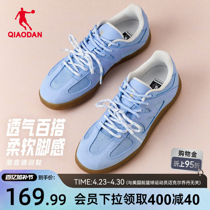 乔丹蓝色透气德训鞋女2026夏季新款网面软底芭蕾风平底休闲鞋板鞋