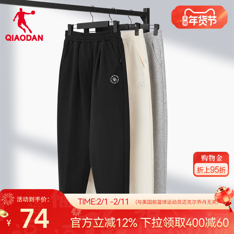 乔丹运动长裤女2025冬季通勤透气宽松休闲收口针织卫裤裤子直筒