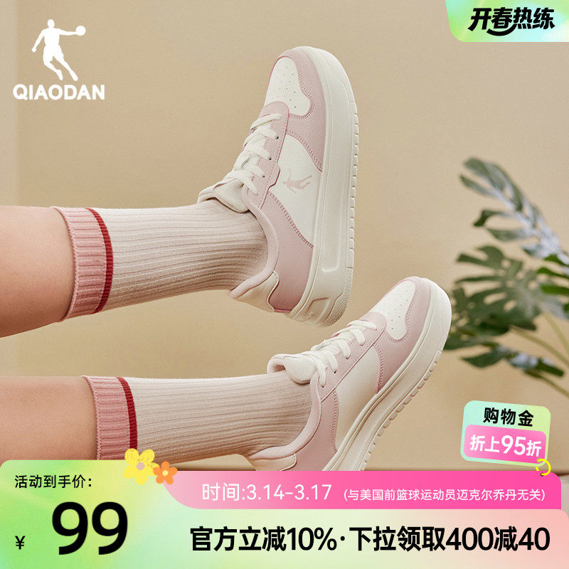 乔丹女款粉色百搭青少年革面空军板鞋休闲鞋学生小白鞋厚底增高女