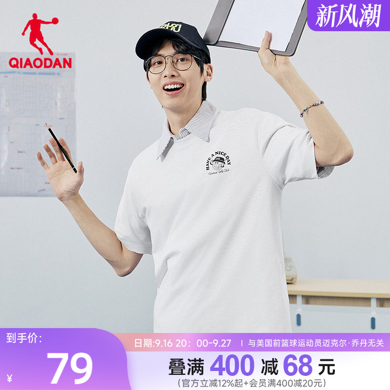 乔丹冰感科技短袖T恤衫男士										