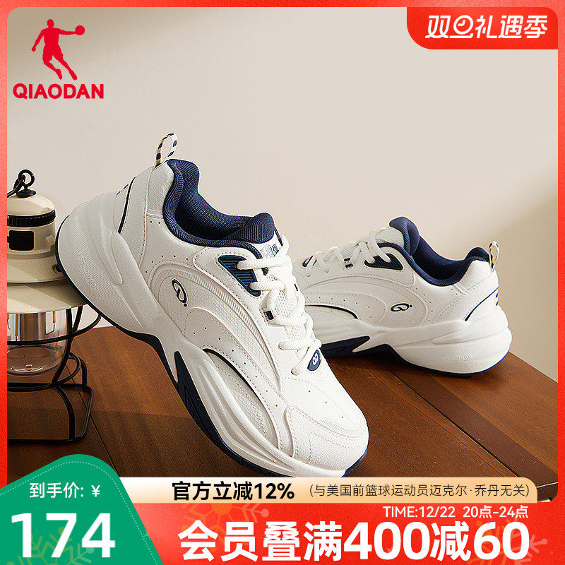 源生乔丹休闲鞋女鞋2025冬季网球鞋革面防水保暖运动鞋白色老爹鞋