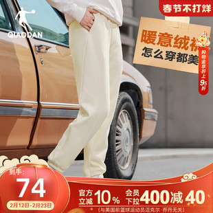 乔丹休闲加绒女生长裤卫裤收口保暖显瘦裤子2026春季新款校服百搭