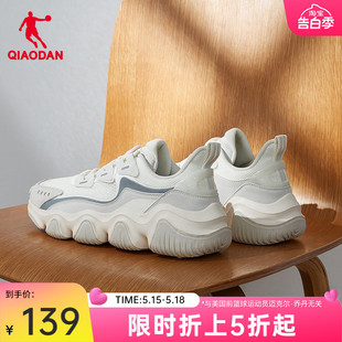 2024夏季 新品 爪爪鞋 中国乔丹男子运动鞋 网面增高老爹鞋 男休闲鞋