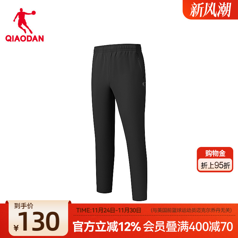 乔丹弹力随形梭织加绒长裤男士