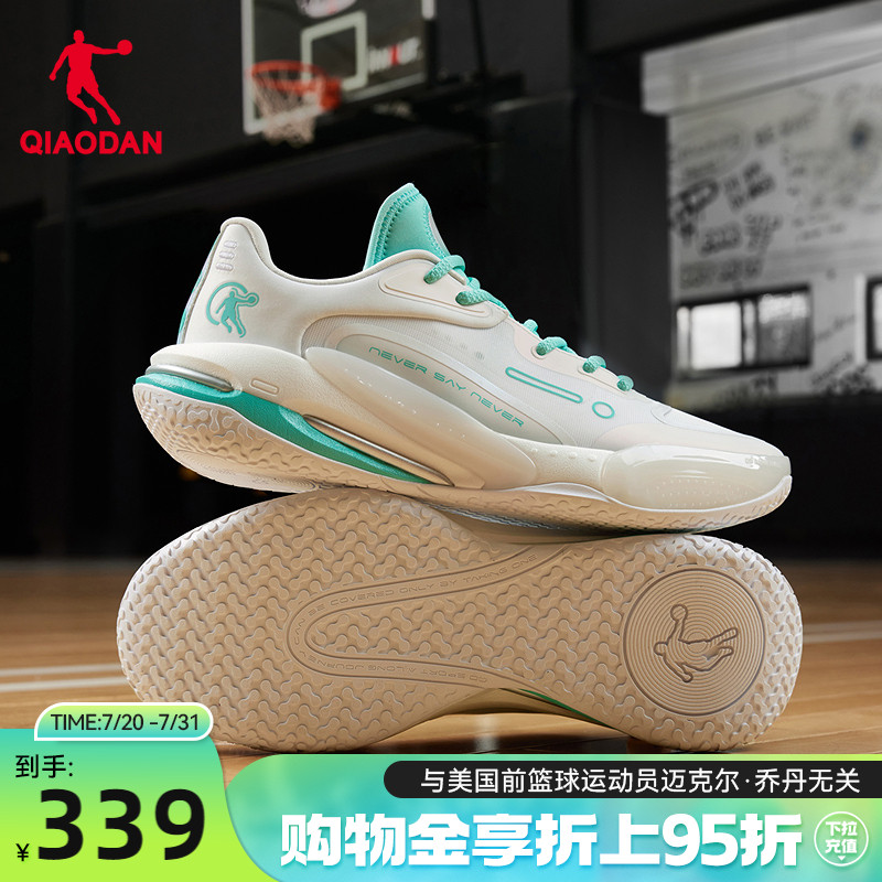 乔丹篮球鞋男新款运动鞋