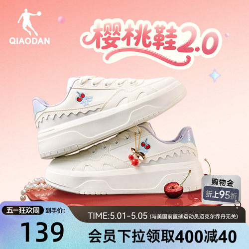 乔丹厚底板鞋女鞋夏季增高运动鞋