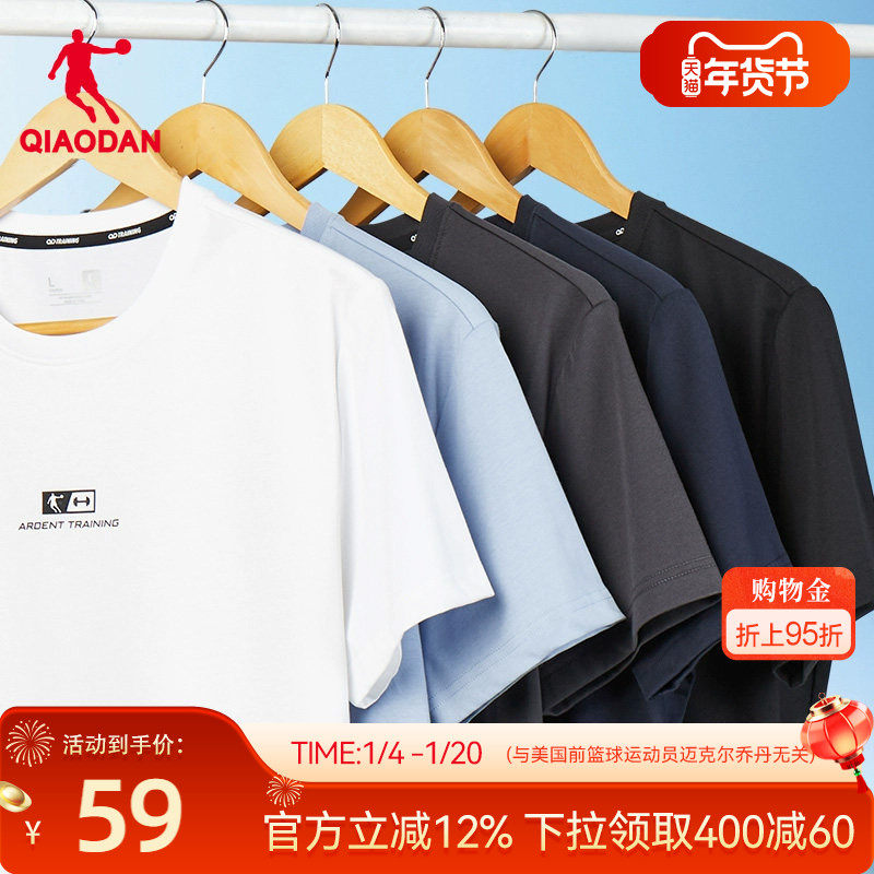 乔丹运动短袖t恤男2026春季新款男士透气短袖上衣百搭休闲T恤衫