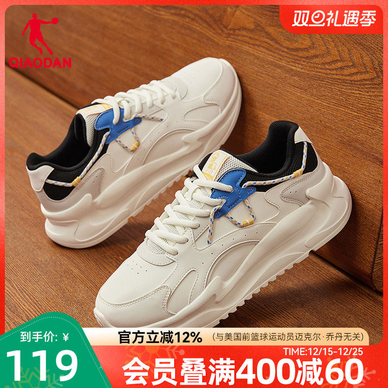 乔丹皮面防水休闲鞋男运动鞋