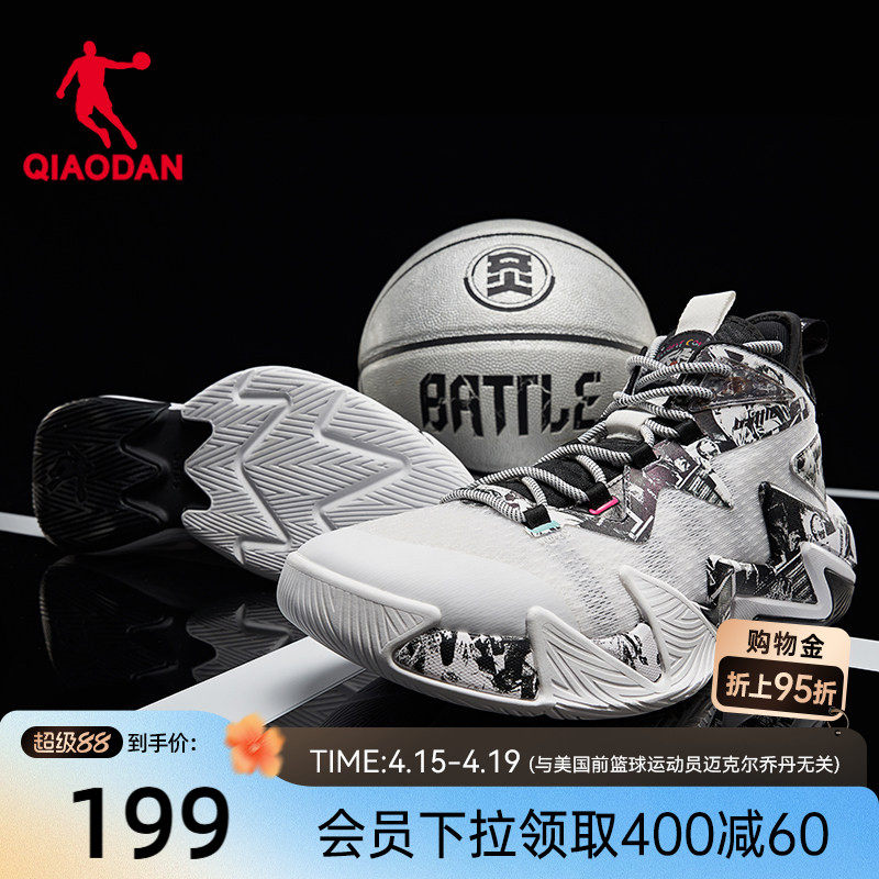 破影2|乔丹网面透气篮球鞋男鞋运动鞋夏季新款耐磨减震专业战靴男