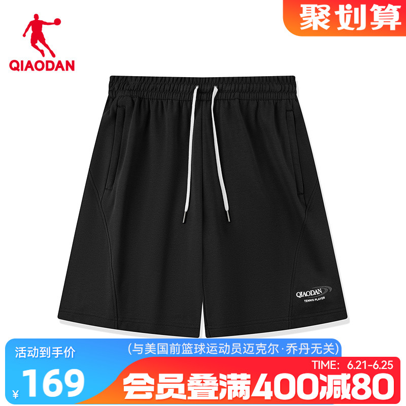 乔丹针织出游休闲舒适宽松运动男生针织五分短裤2025夏季新款正品