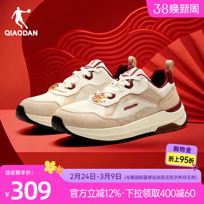 乔丹新年红色休闲鞋男运动鞋