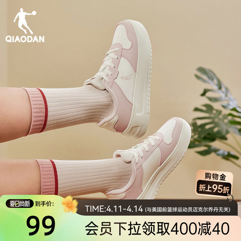 乔丹女款粉色板鞋空军一号夏季透气百搭厚底增高运动鞋学生小白鞋