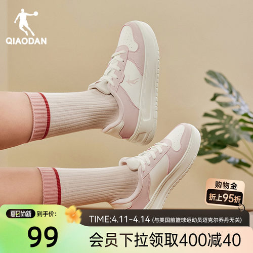 乔丹女款粉色板鞋空军一号运动鞋