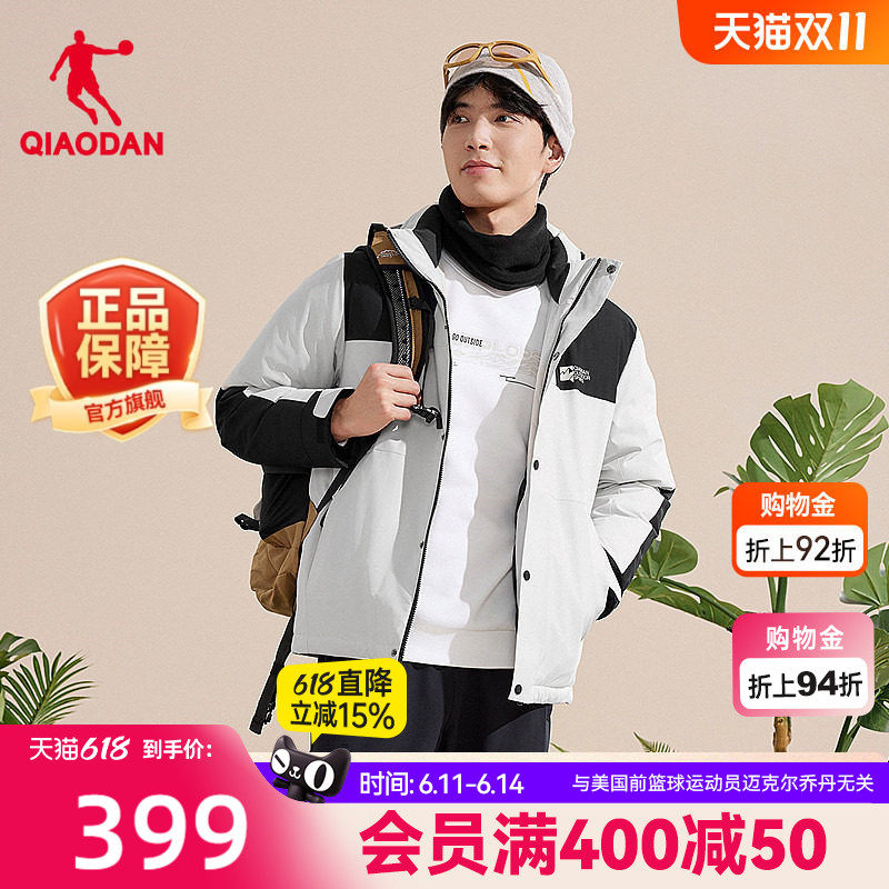 乔丹短款羽绒服男冬季新款商场同款抗静电防泼水防风夹克外套