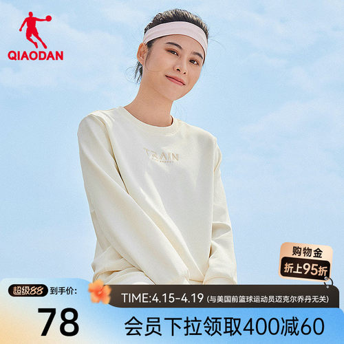 宽松亲肤舒适圆领套头卫衣