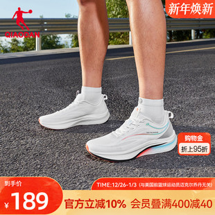 男夏季 男官方正品 新款 减震轻便跑鞋 网面透气跑步鞋 乔丹咻6运动鞋