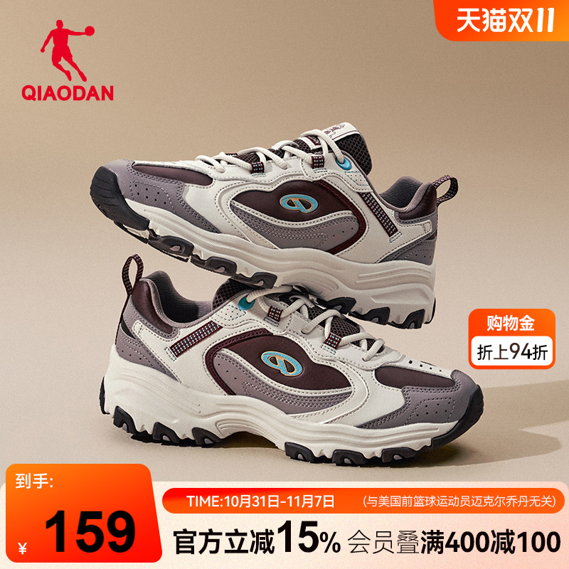 乔丹皮面防水休闲鞋女老爹鞋