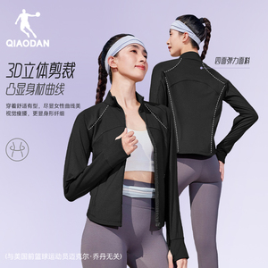 乔丹小蛮腰女子修身立领运动夹克