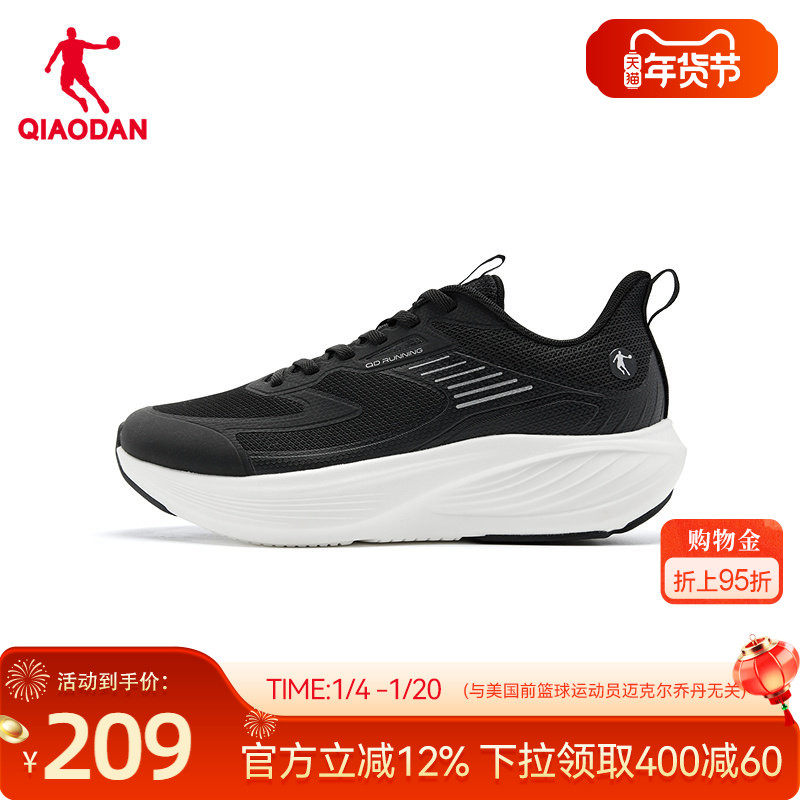 凑单可退 - 线报酷