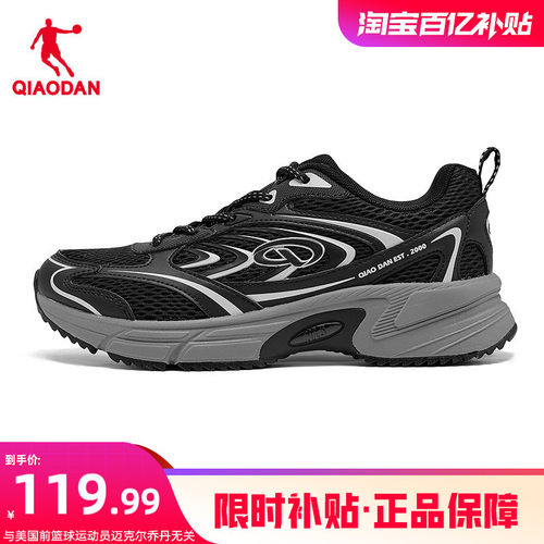 乔丹黑色运动跑鞋女休闲鞋
