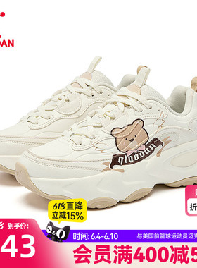 乔丹休闲鞋女鞋2025冬季革面防水保暖老爹鞋白色轻便增高女鞋子