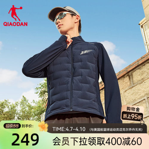 乔丹拒水羽绒服男士保暖外套风衣