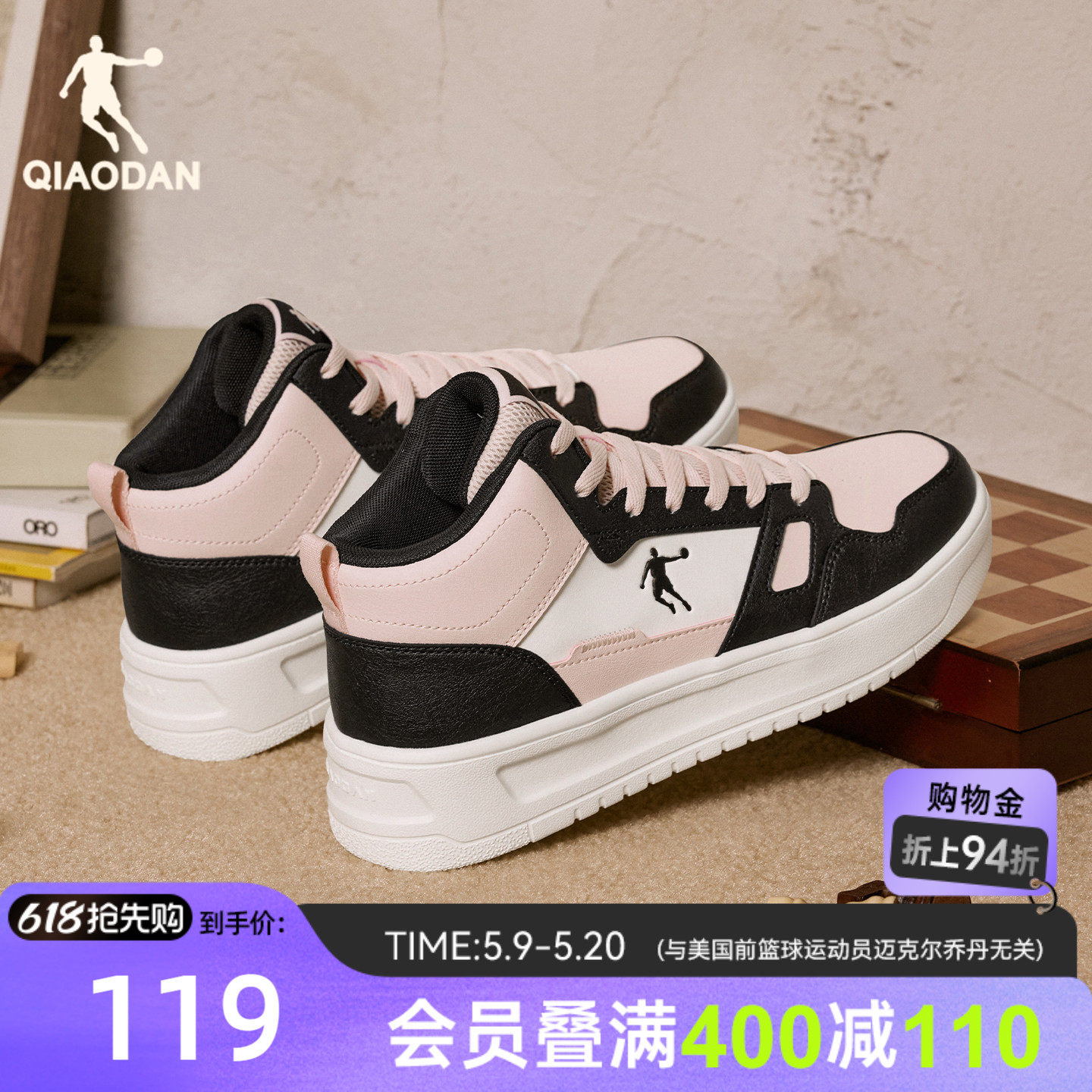乔丹冬季新品高帮板鞋女款学生黑粉运动鞋革面保暖厚底增高女休闲
