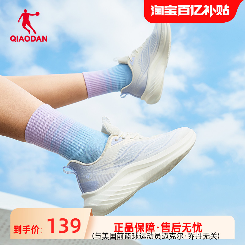 乔丹轻速5LITE透气薄款运动鞋女2025夏季新款网面轻便跑步鞋网鞋