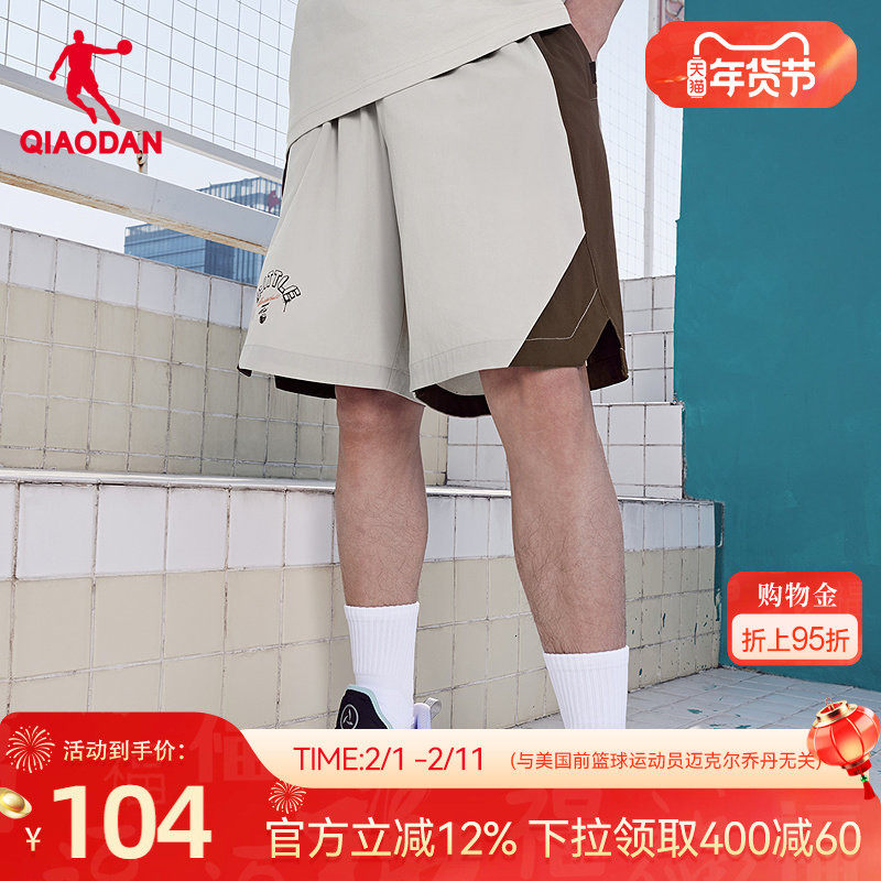 乔丹梭织冰感弹力篮球宽松五分短裤男生撞色2026春季新款商场同款