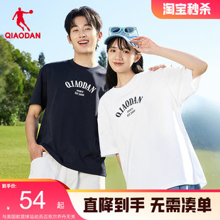 乔丹情侣休闲短袖T恤衫2026夏季新款宽松字母百搭简约透气短t男女