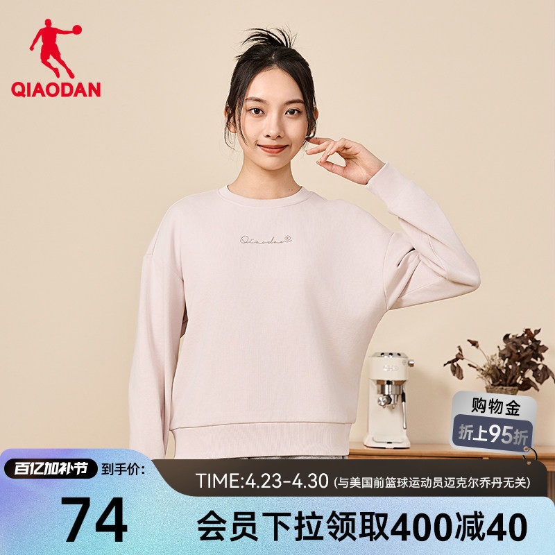 乔丹运动卫衣女冬季新款女士时尚宽松休闲圆领长袖上衣透气套头衫